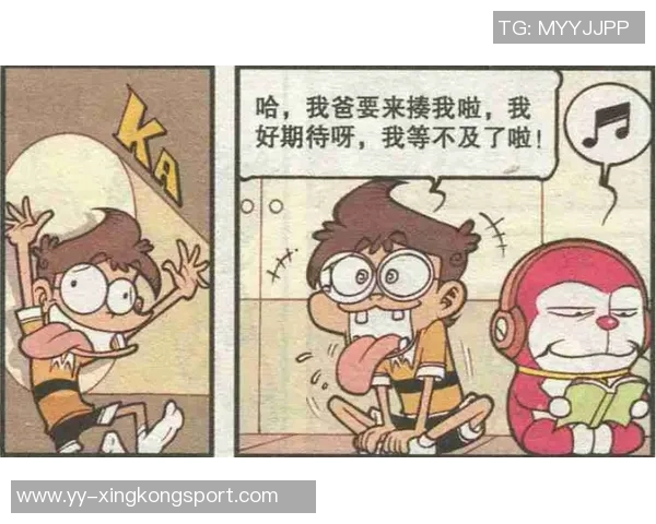 维尼修斯情绪失控引发启蒙教练关注期待他更成熟的表现