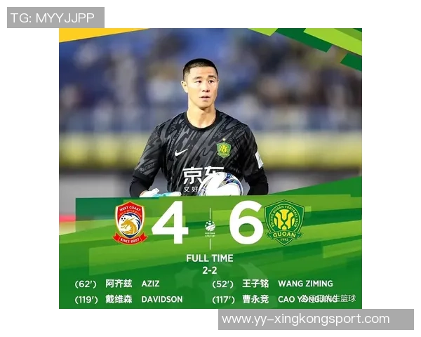 北京国安门将侯森荣膺中超11月最佳守门员称号 北京国安门将侯森荣膺中超11月最佳守门员称号