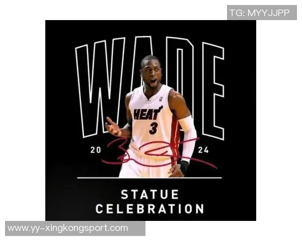 韦德回忆当年拒绝哈队换艾弗森的原因与兄弟情深 韦德回忆当年拒绝哈队换艾弗森的原因与兄弟情深