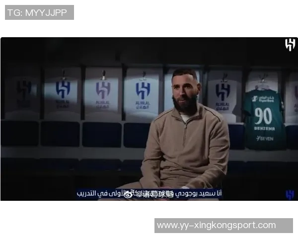 本泽马社交媒体庆祝战胜利雅得胜利强调团队承诺与重要胜利 本泽马社交媒体庆祝战胜利雅得胜利强调团队承诺与重要胜利